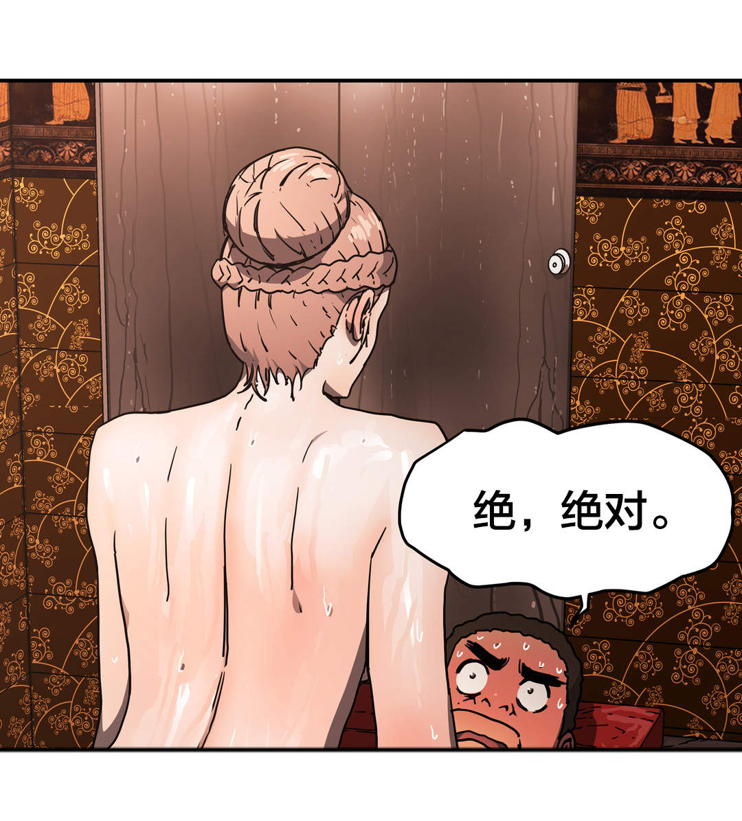 第44章：只跟一人做13