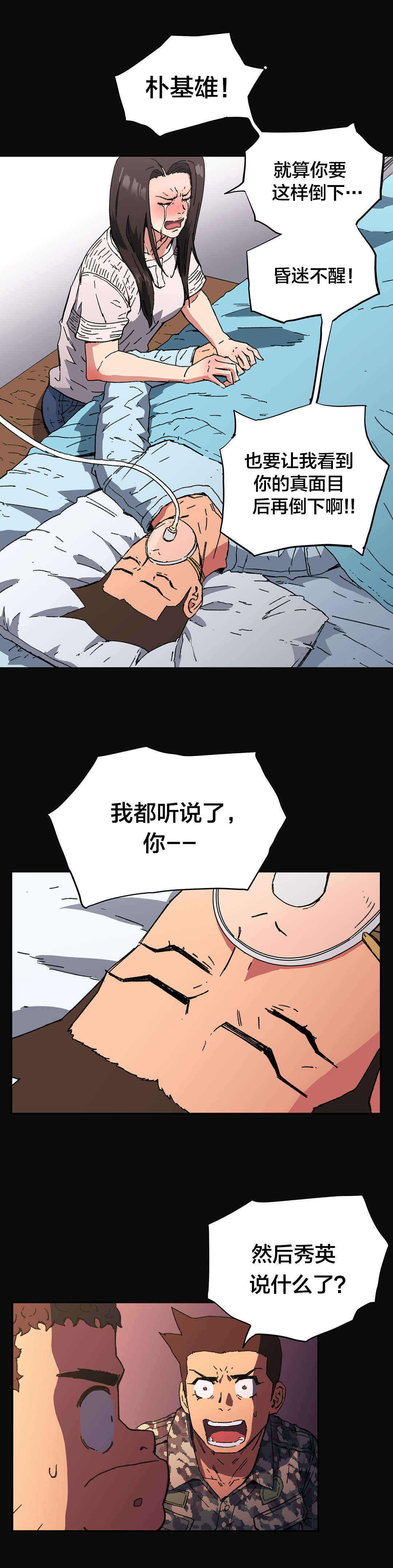 第86章：保证7