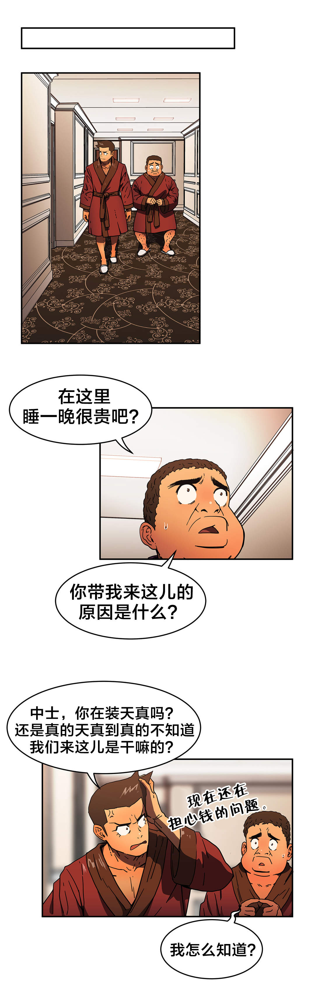 第41章：就在这里13
