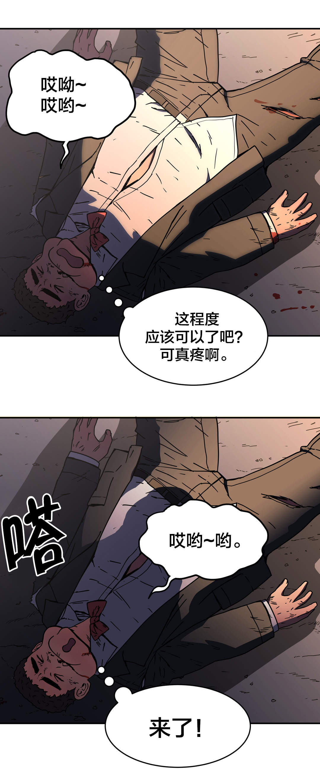 第50章：下一阶段2