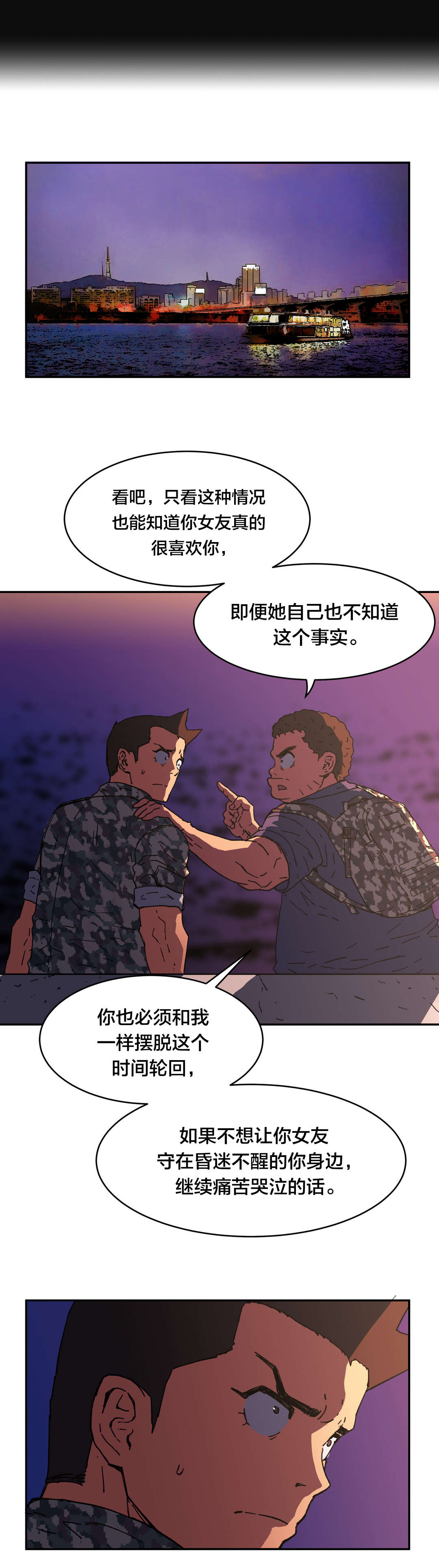 第86章：保证9