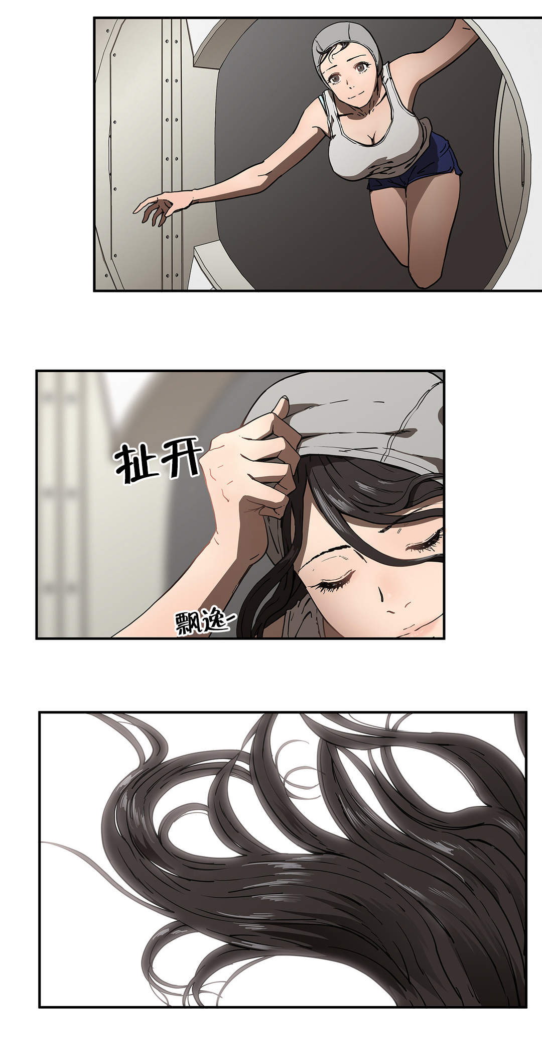 第34章：无事2