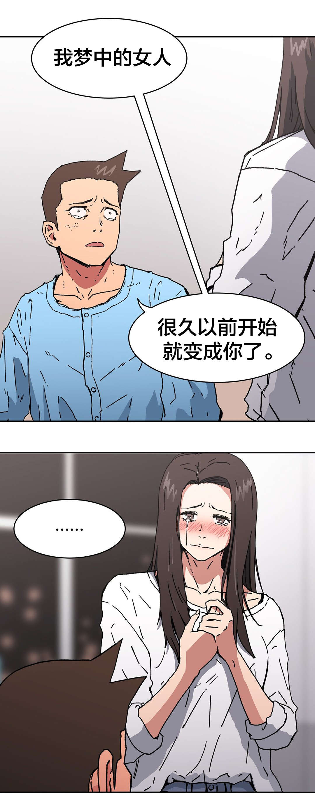 第95章：爱3