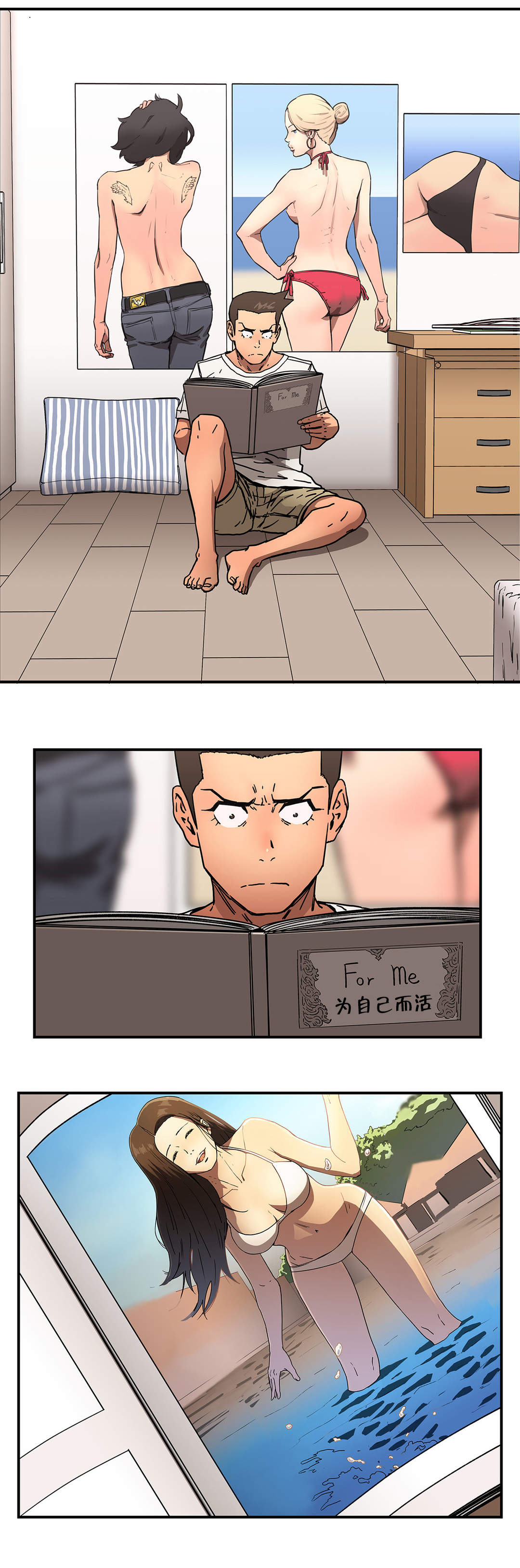 第56章：结束12