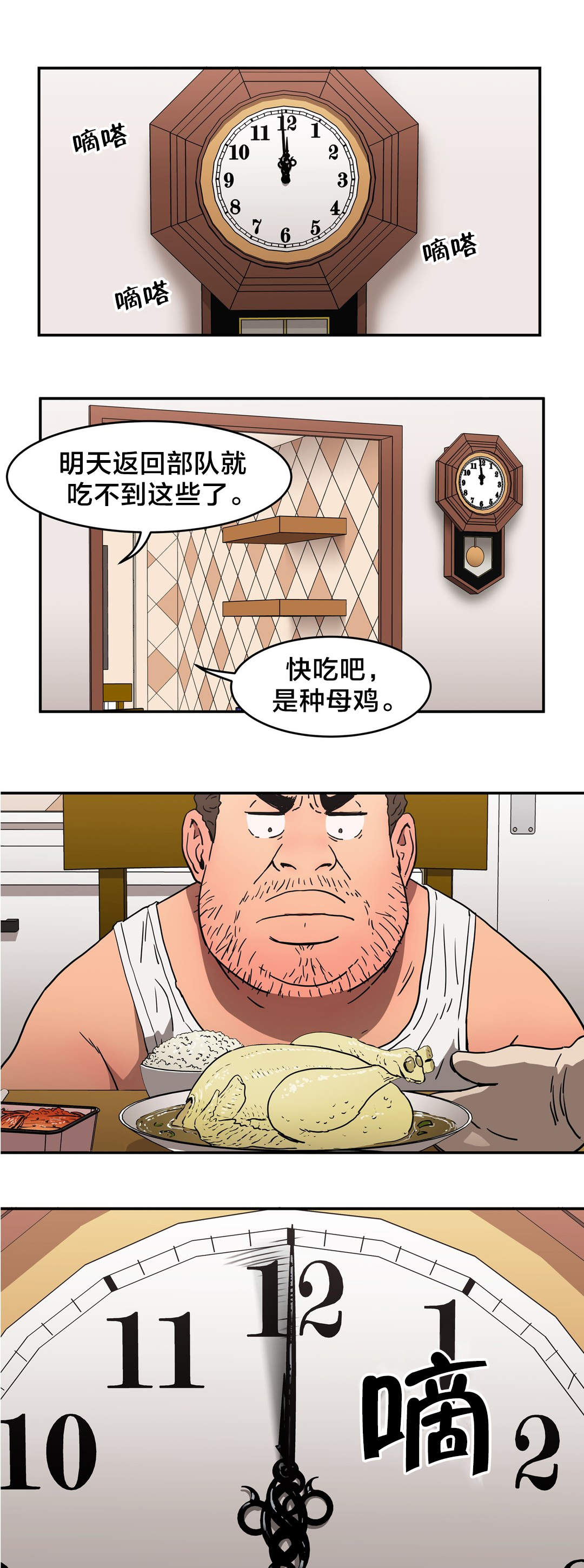 第26章：证实7