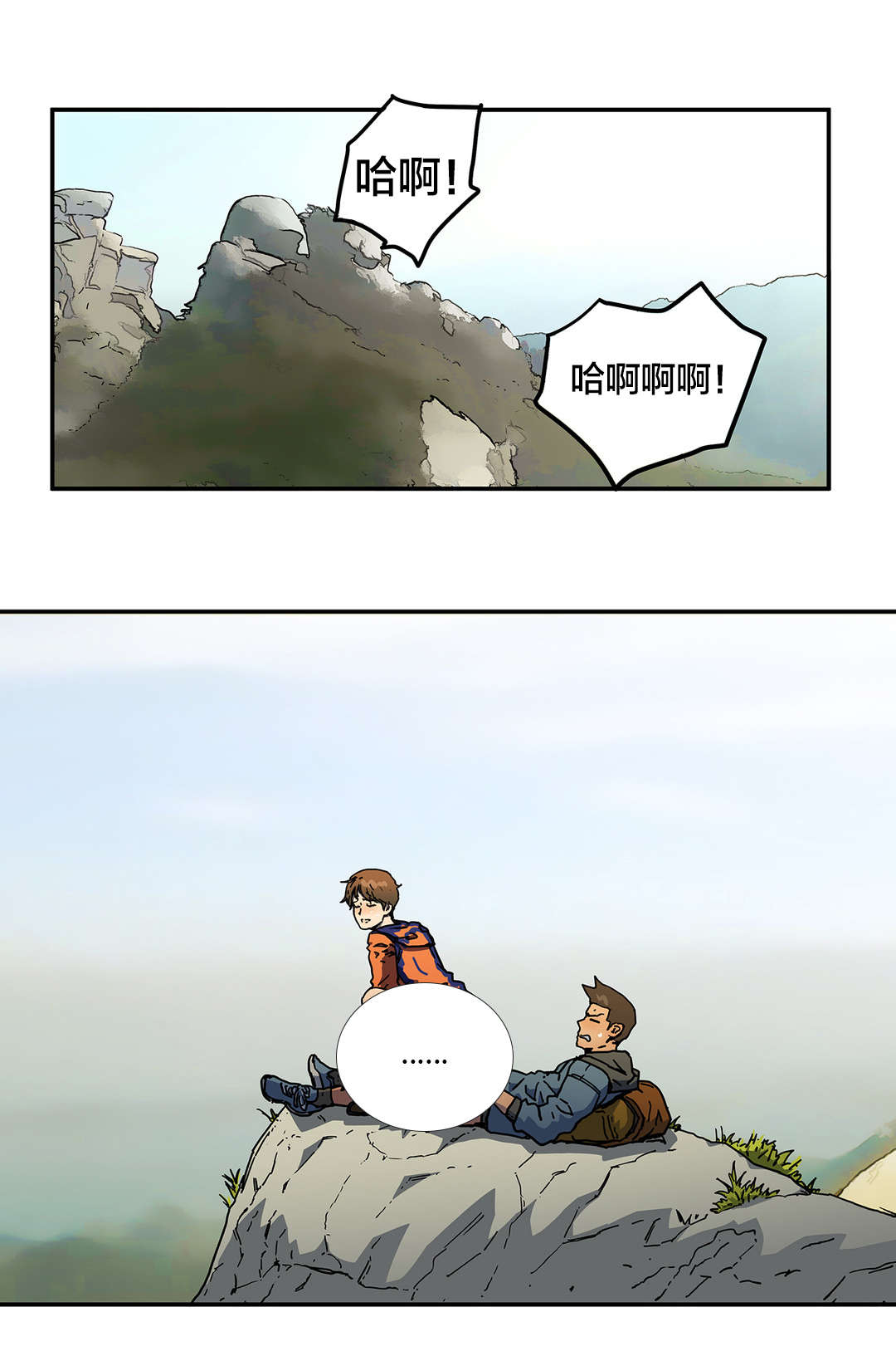 第61章：任意提问11
