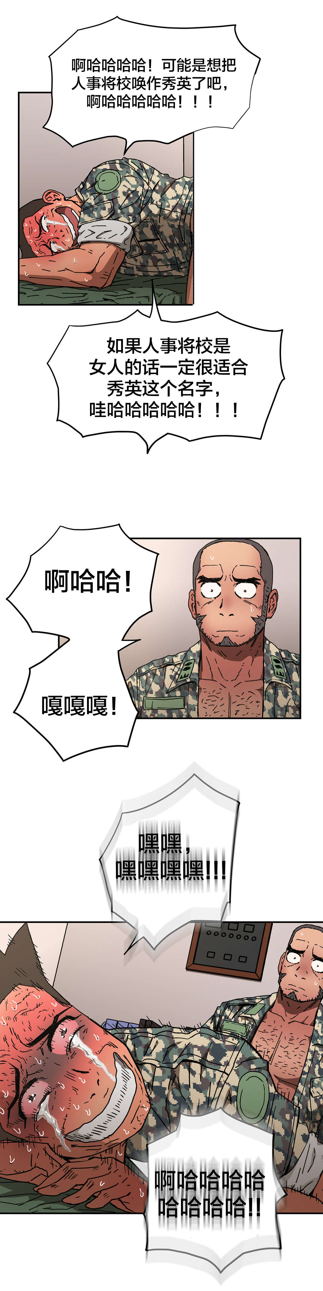 第78章：强颜欢笑14