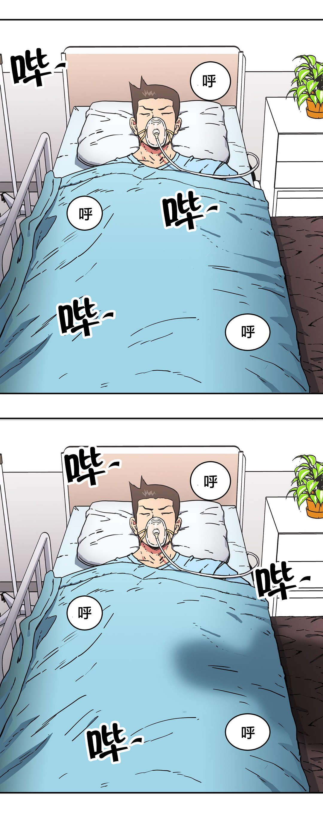 第93章：一定会回来的7