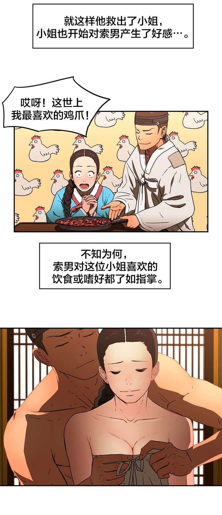 第20章：直到实现5
