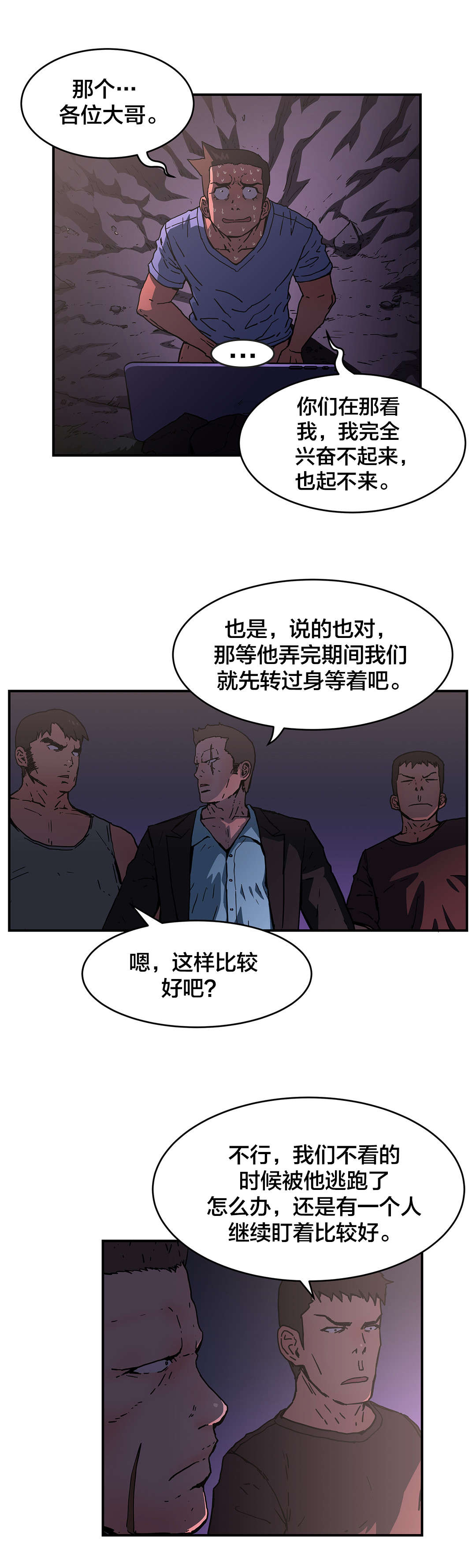 第69章：盯紧了13
