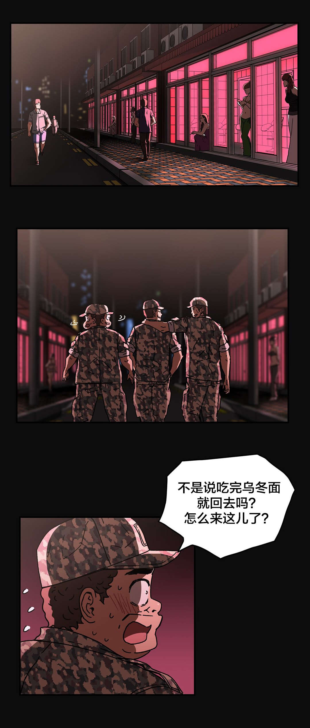 第89章：但现在9
