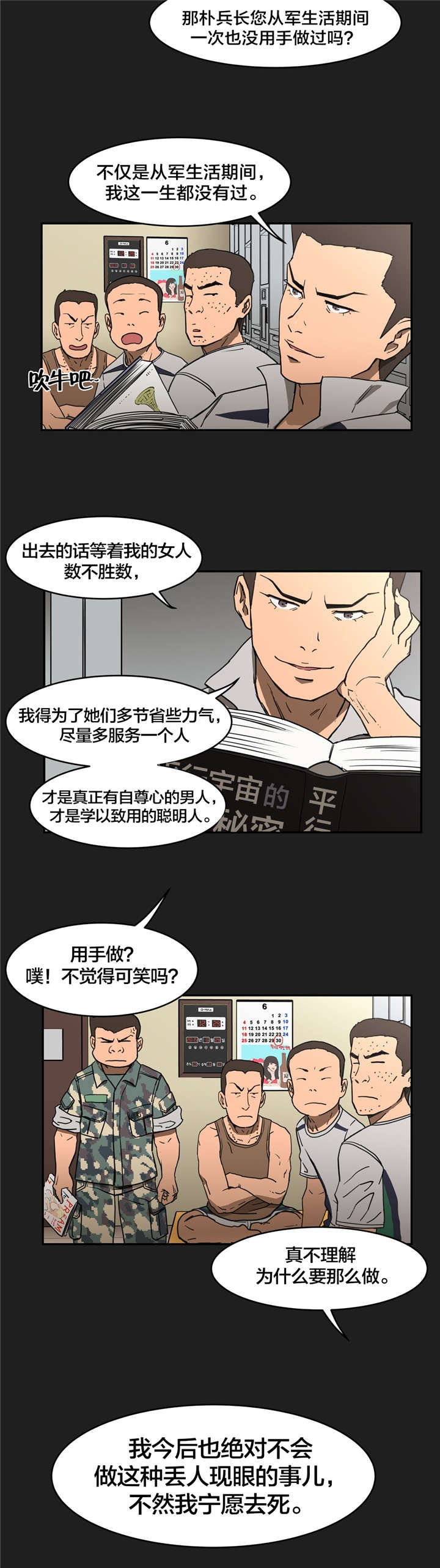 第13章：不能做11