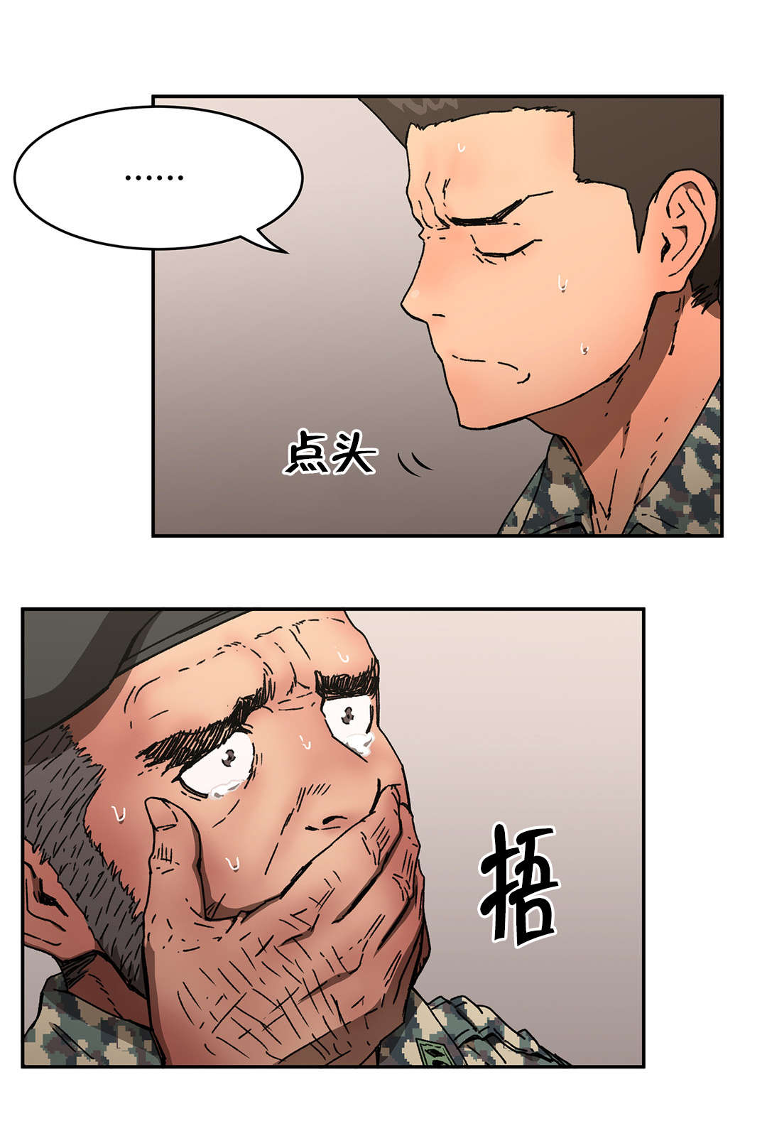 第76章：心意10