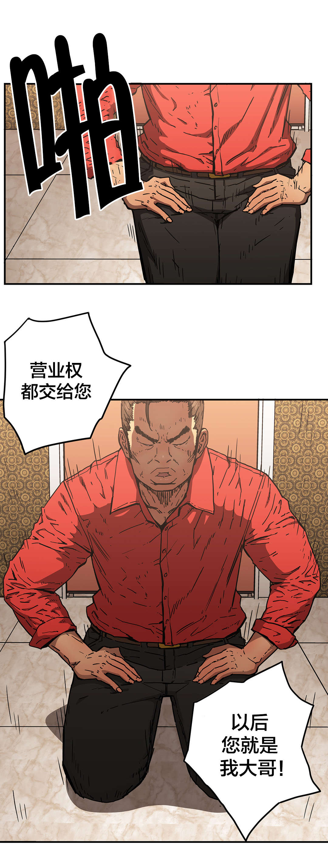 第69章：盯紧了0