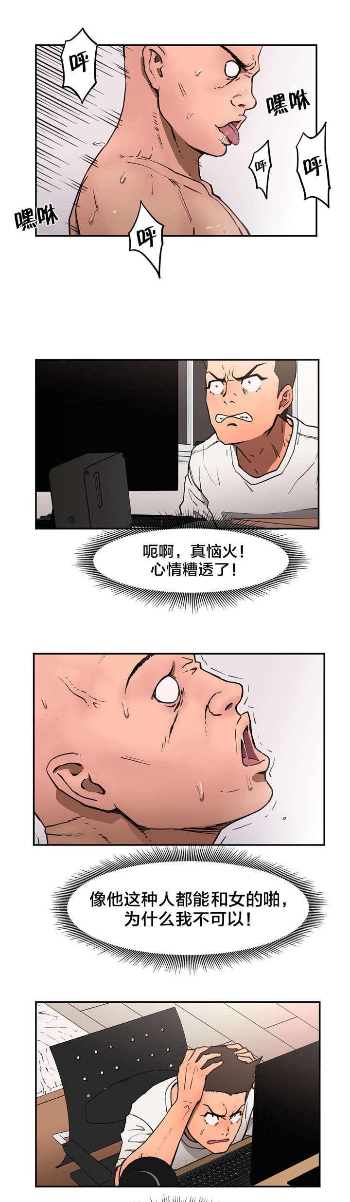 第14章：VR2