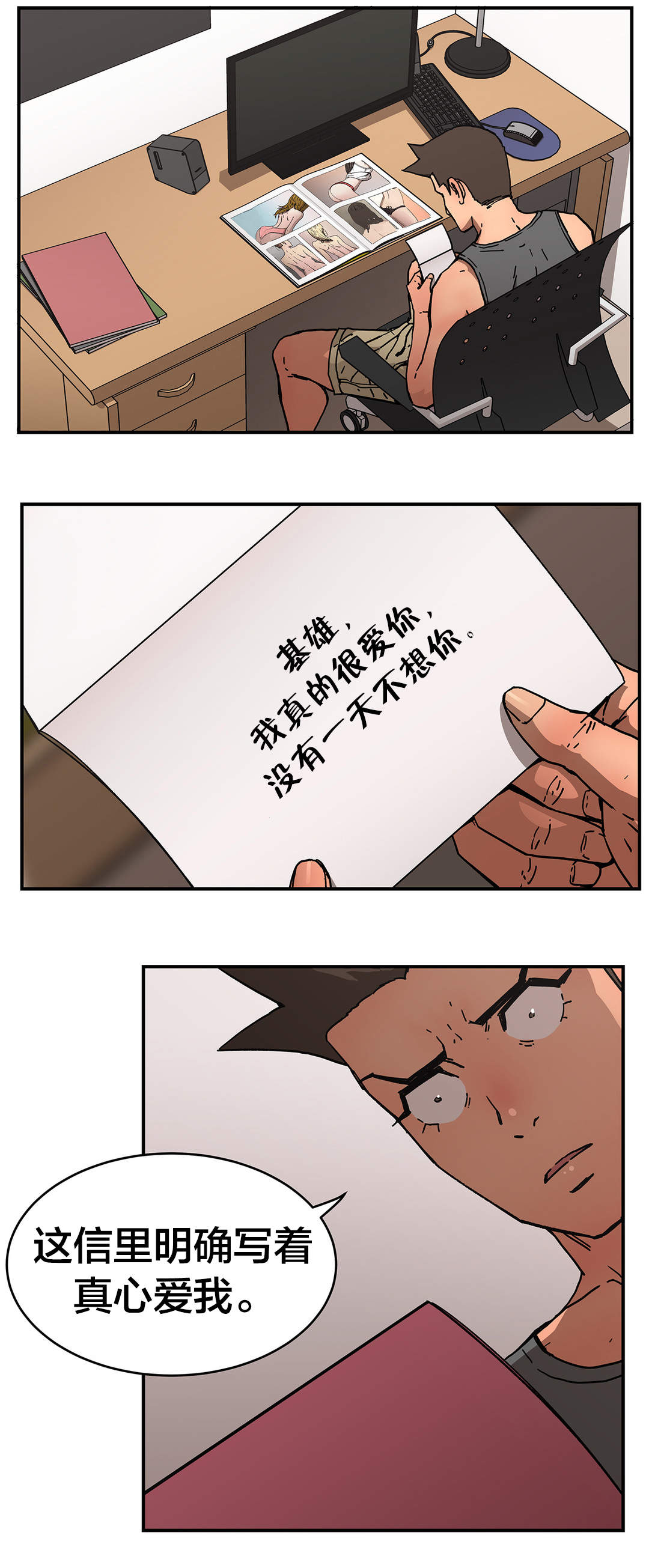 第57章：她？5