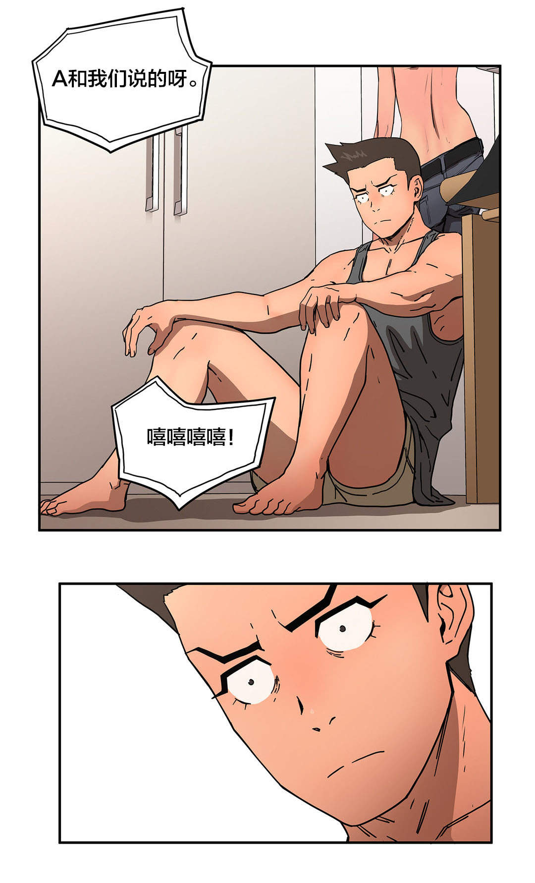 第37章：恍惚20