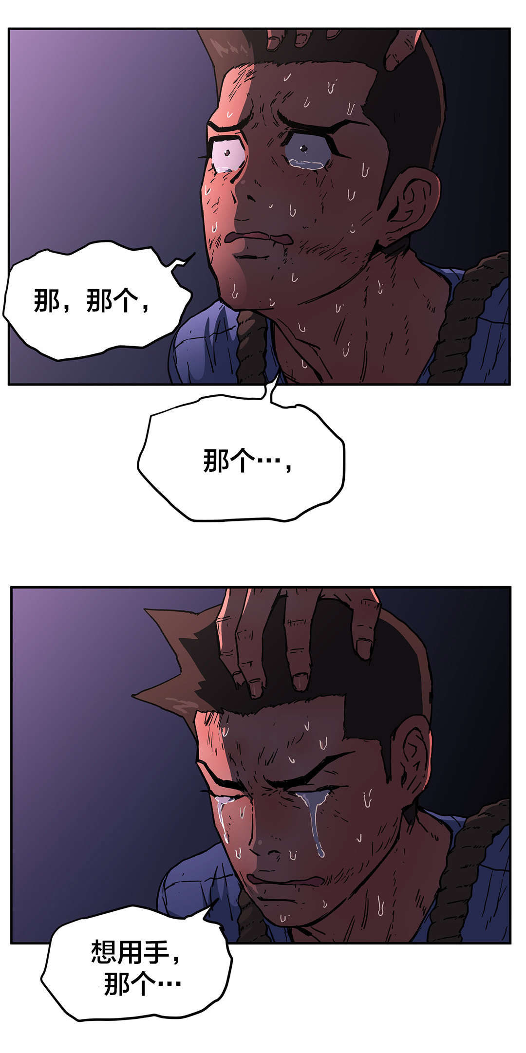 第68章：求求你了12