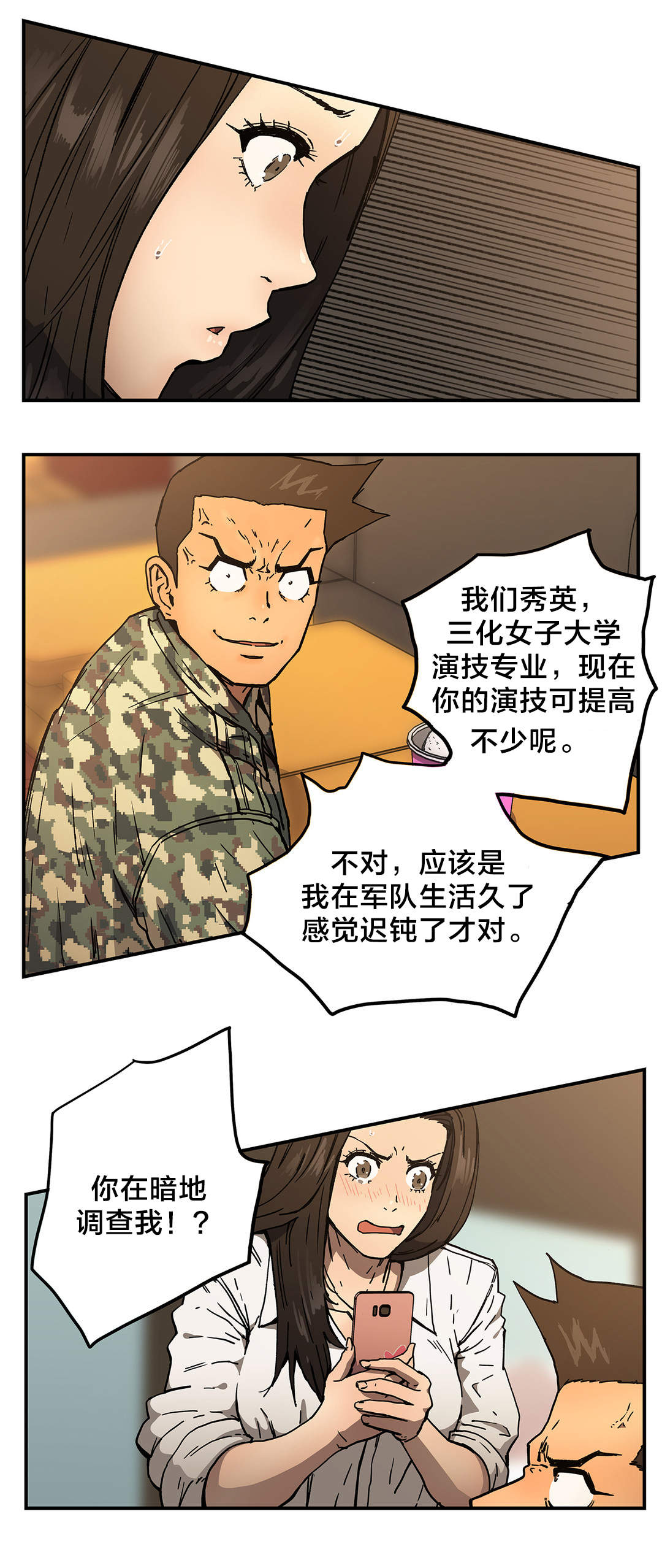 第56章：结束3