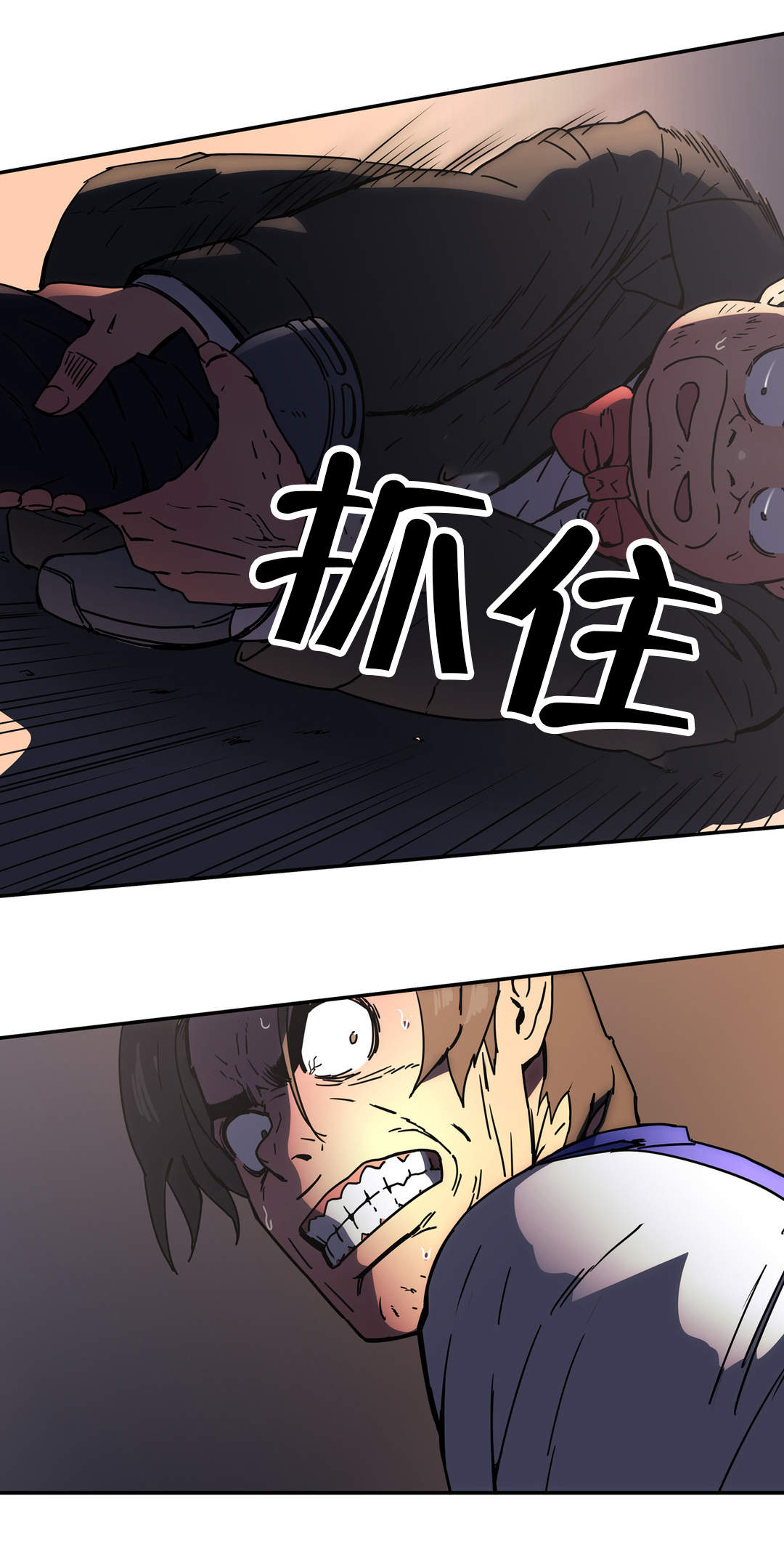第47章：换一方式17