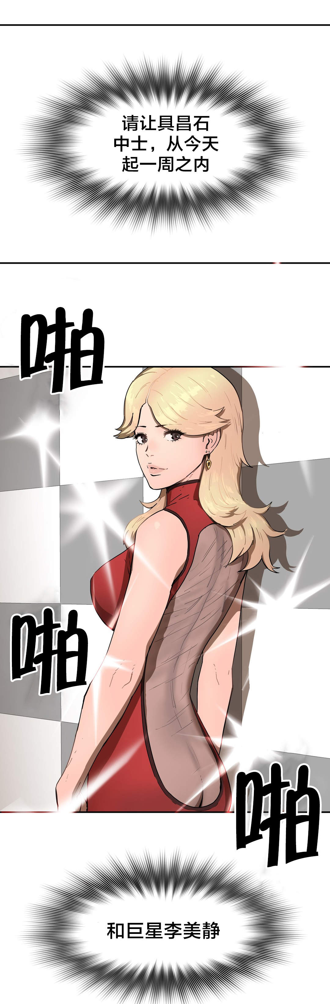 第25章：12点0