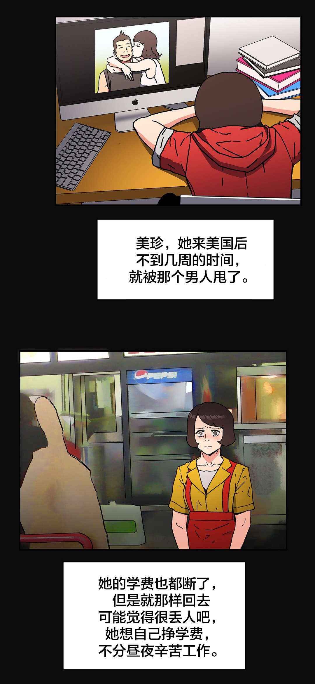 第94章：原因11