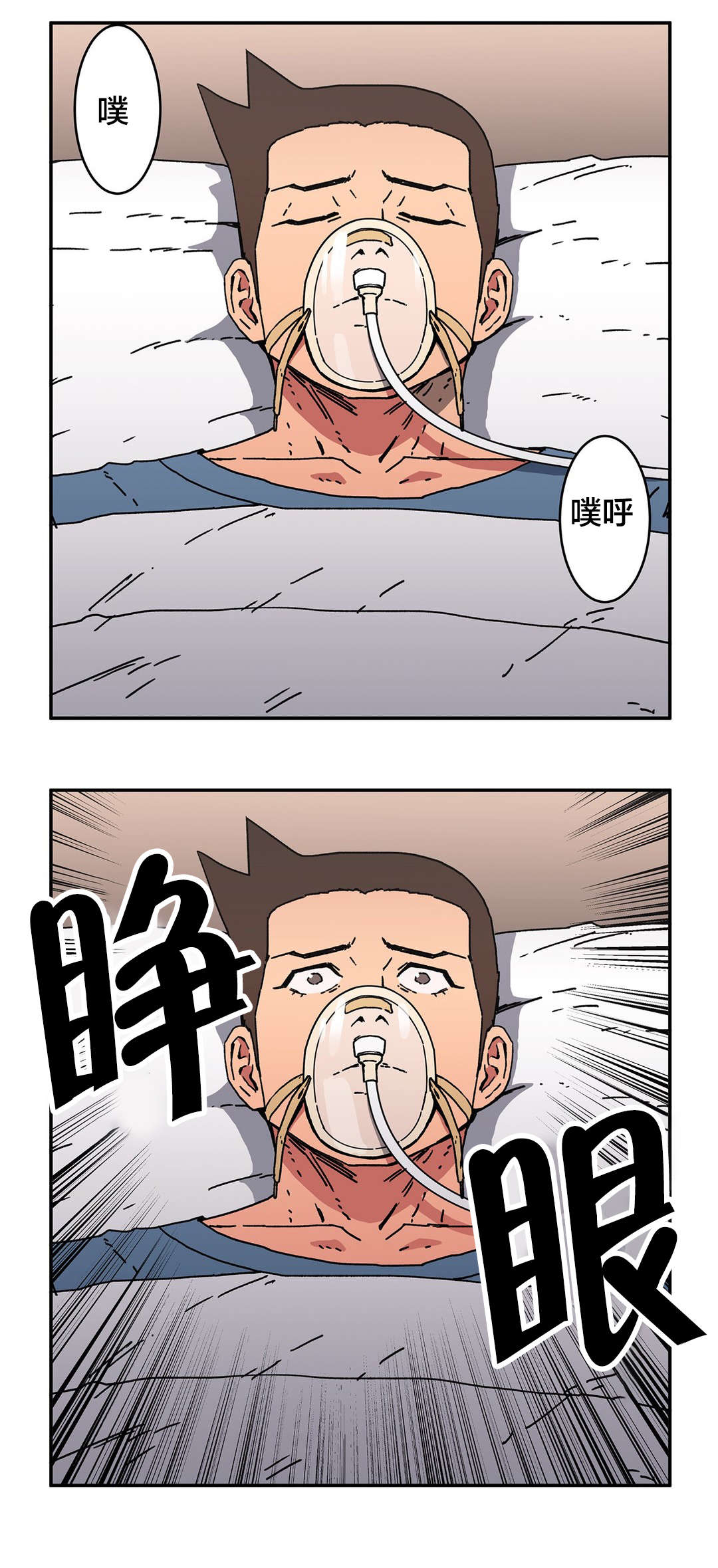 第94章：原因3