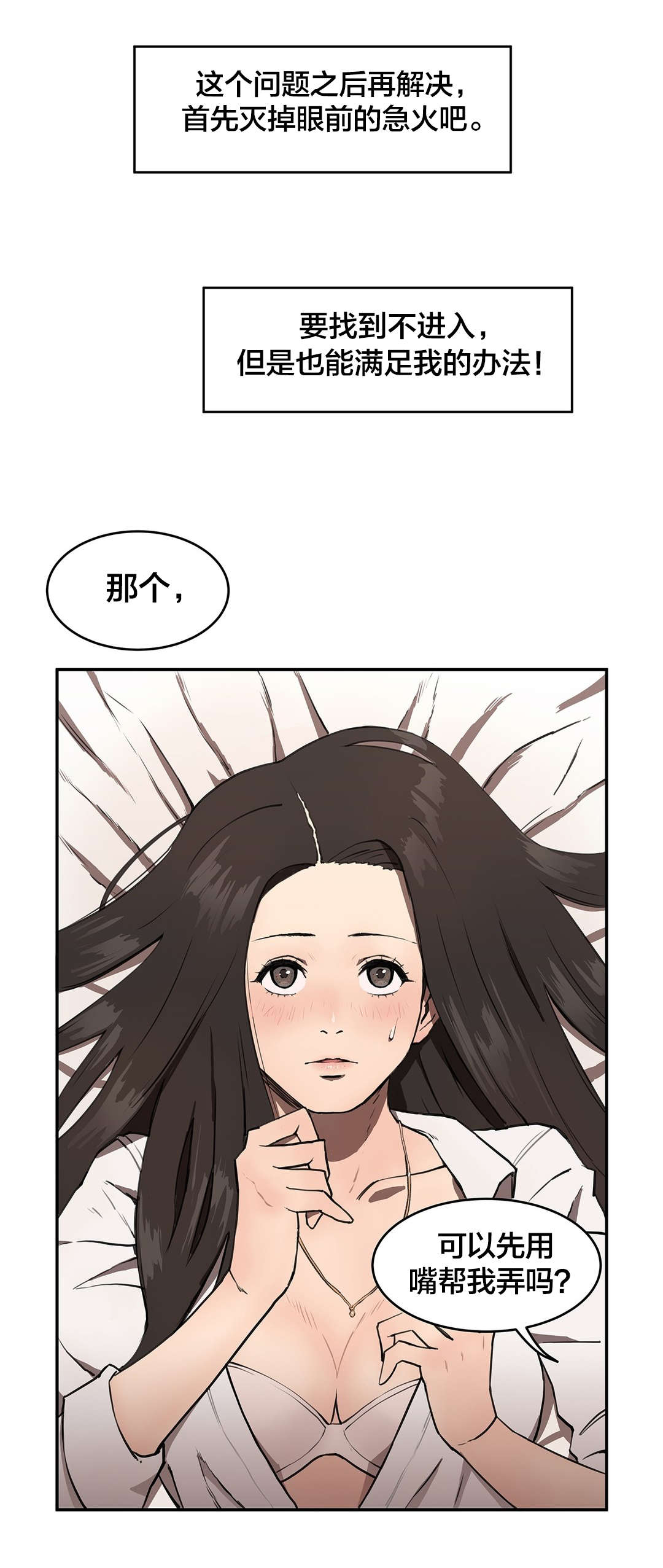 第10章：再一次6