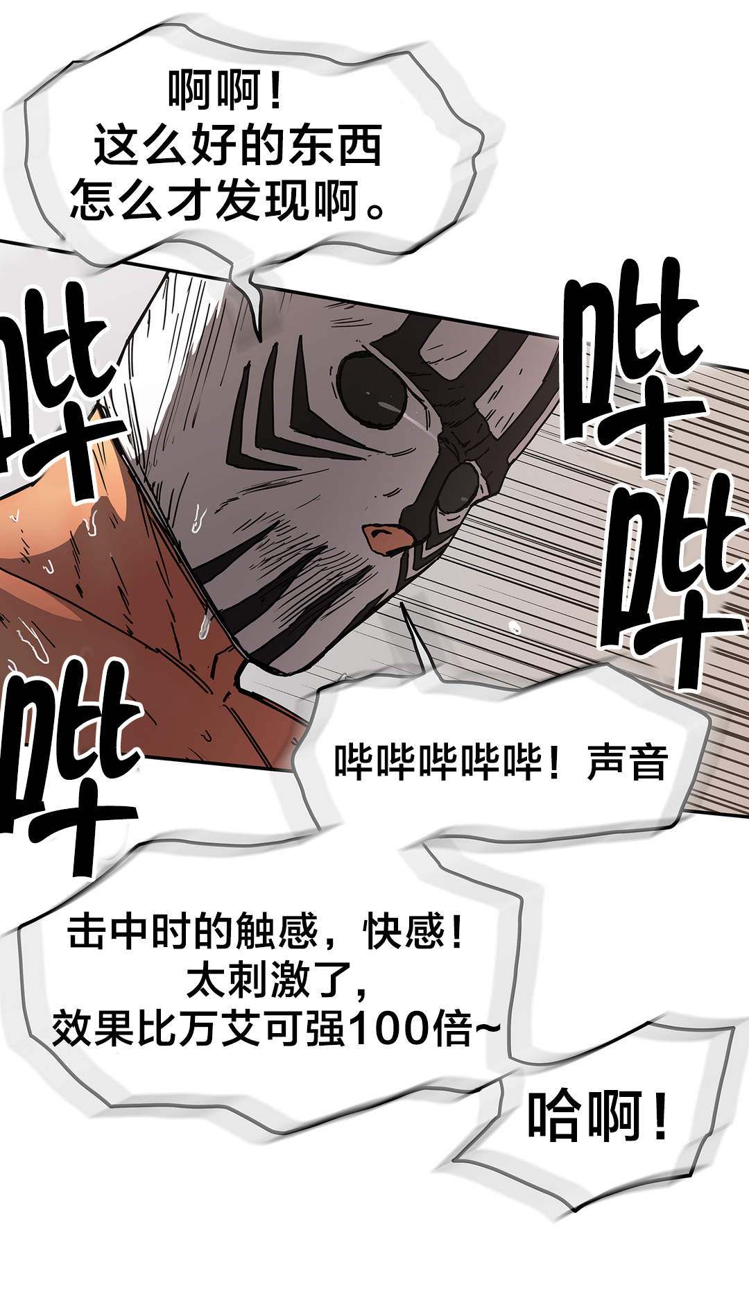 第52章：告诉我14
