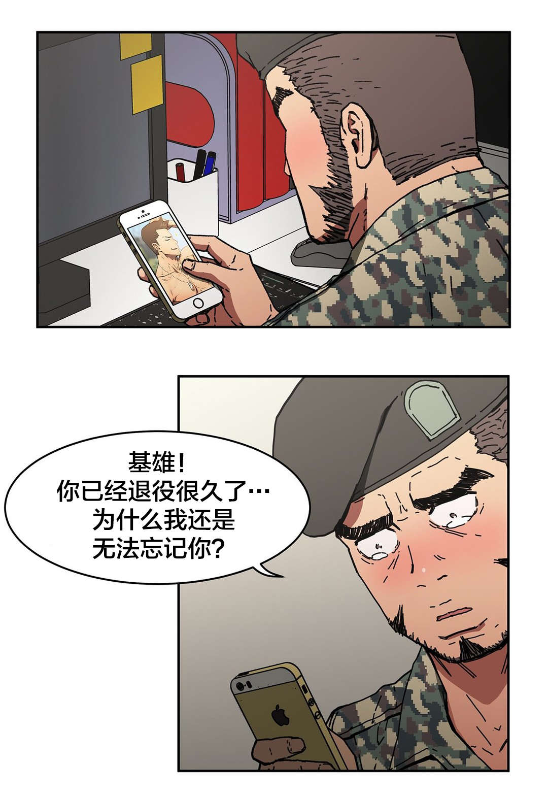 第96章：苏醒15