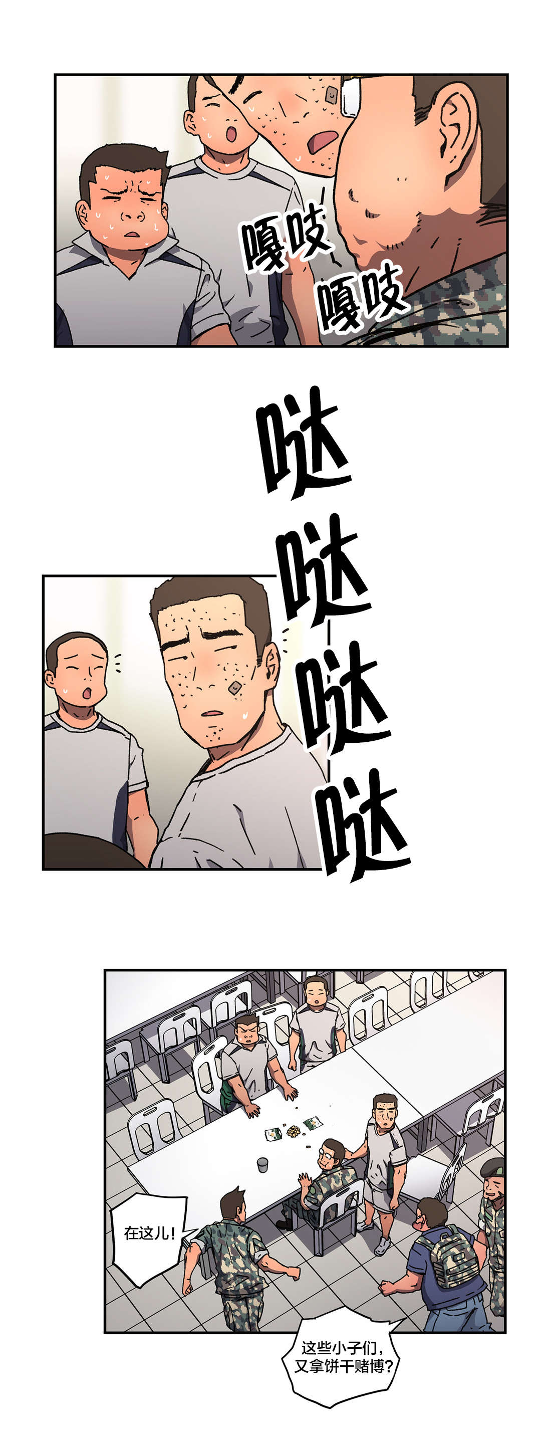 第80章：真正的愿望5