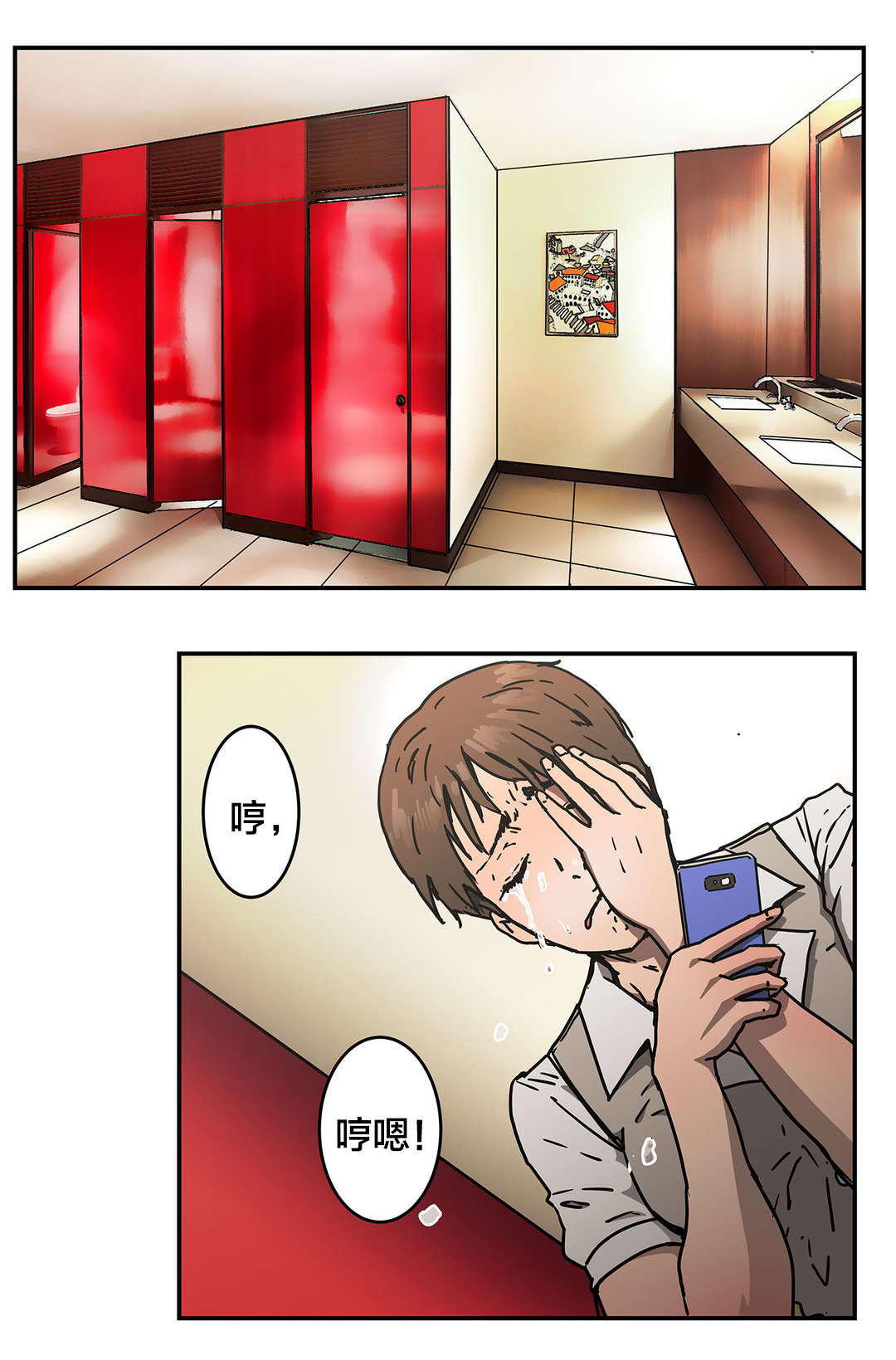 第62章：寻死5