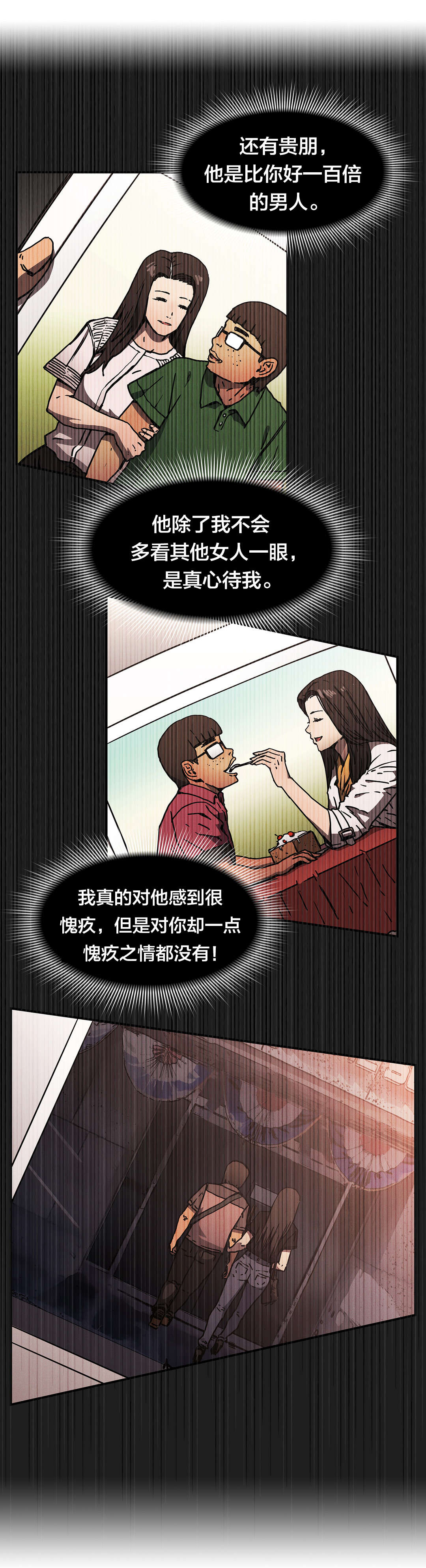 第86章：保证2