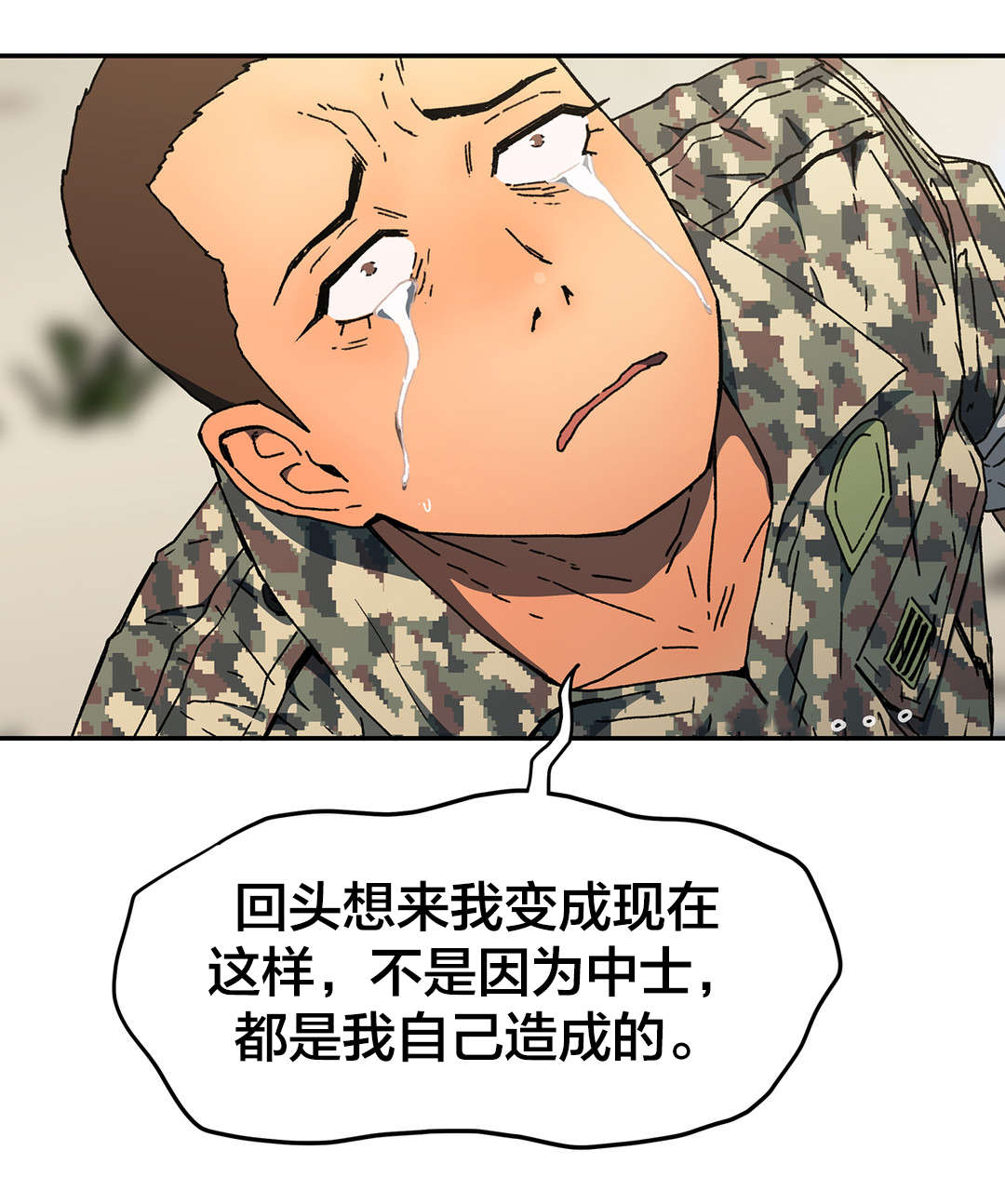 第76章：心意0