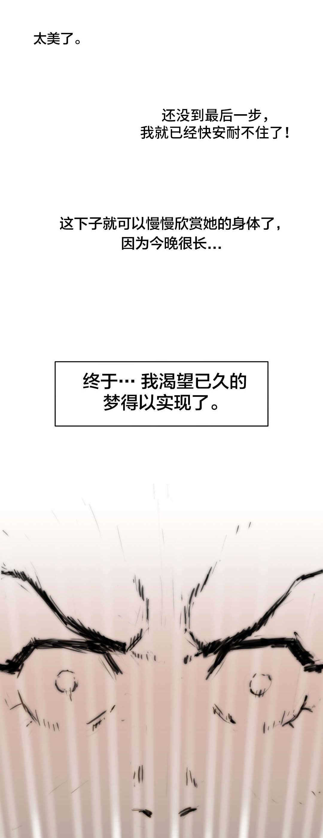 第6章：怎么回事？0