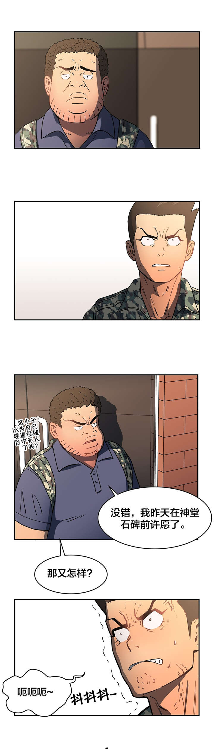 第23章：条件1
