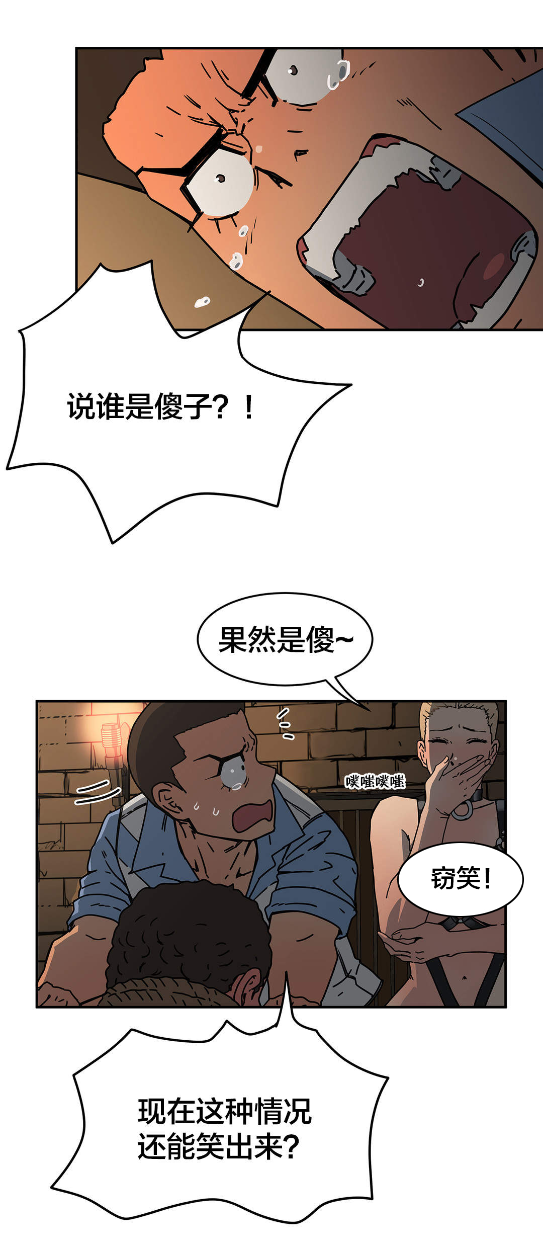 第33章：上太空3