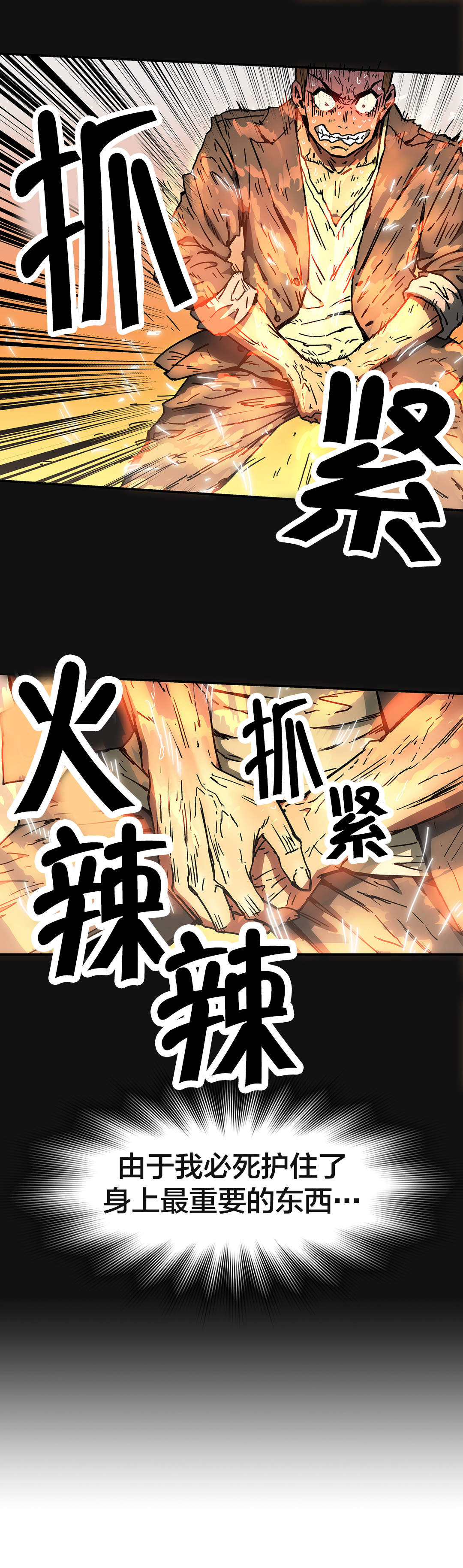 第59章：排除6