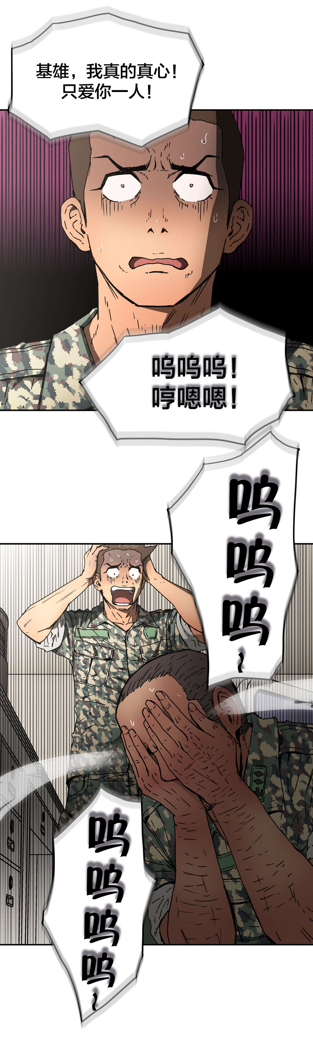 第73章：最后模样9