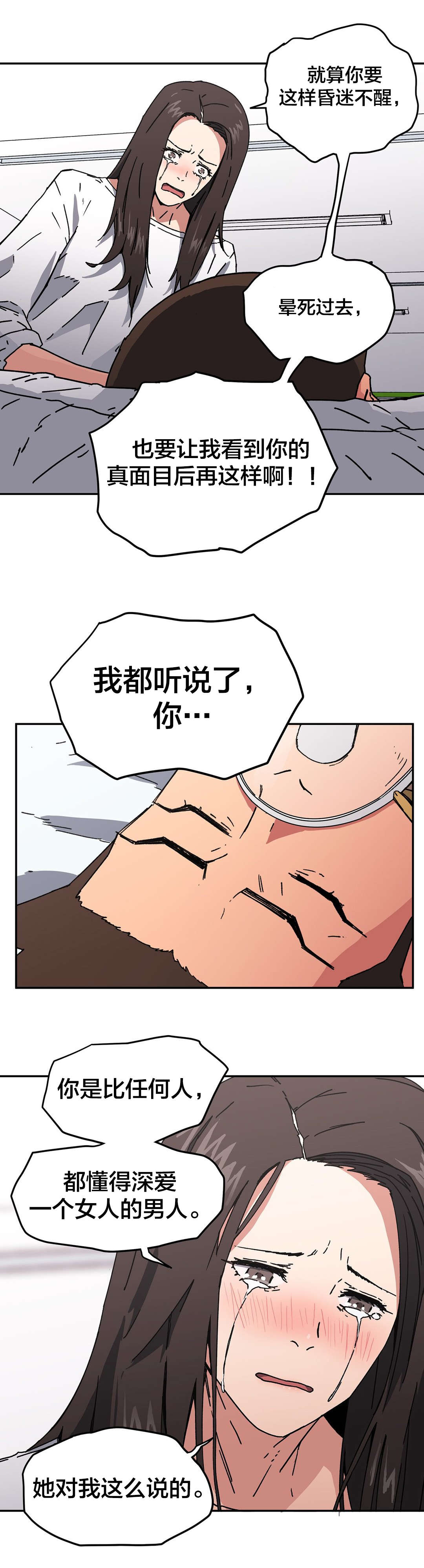 第94章：原因2