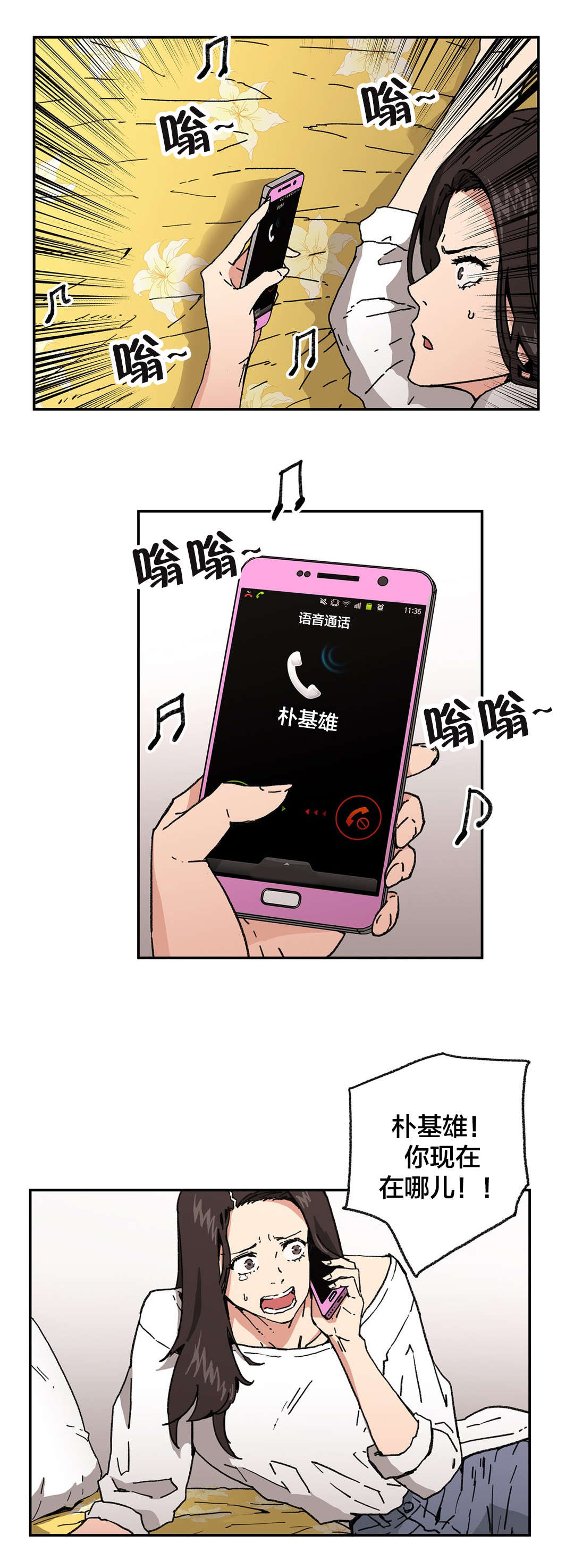 第93章：一定会回来的5