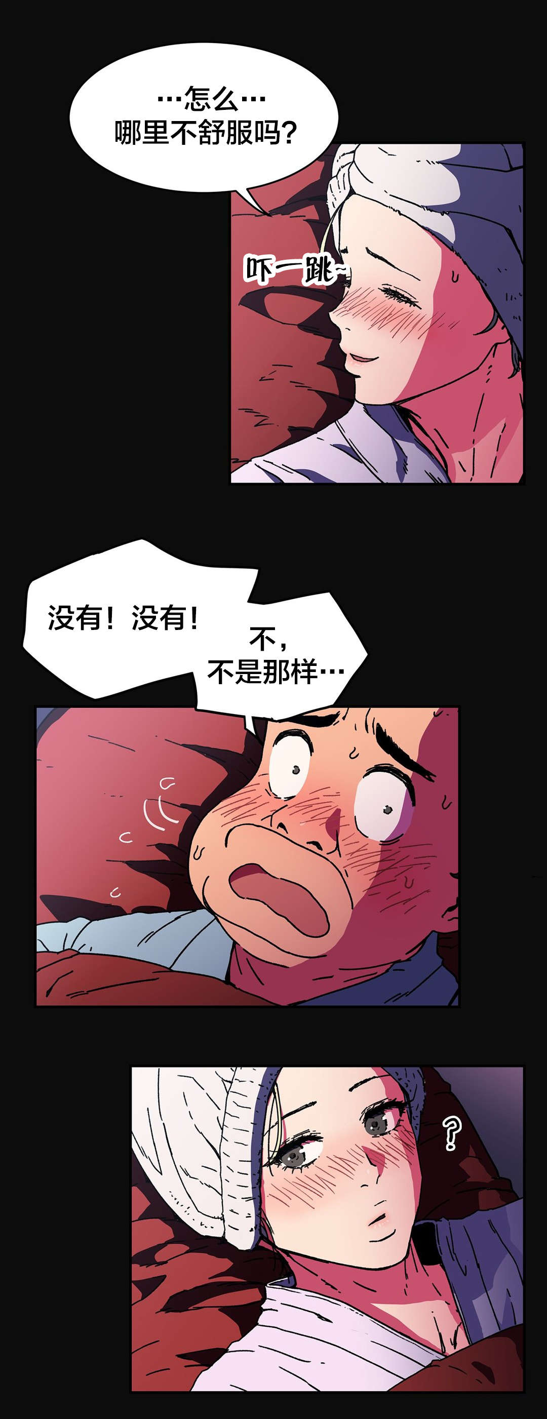 第90章：成功2