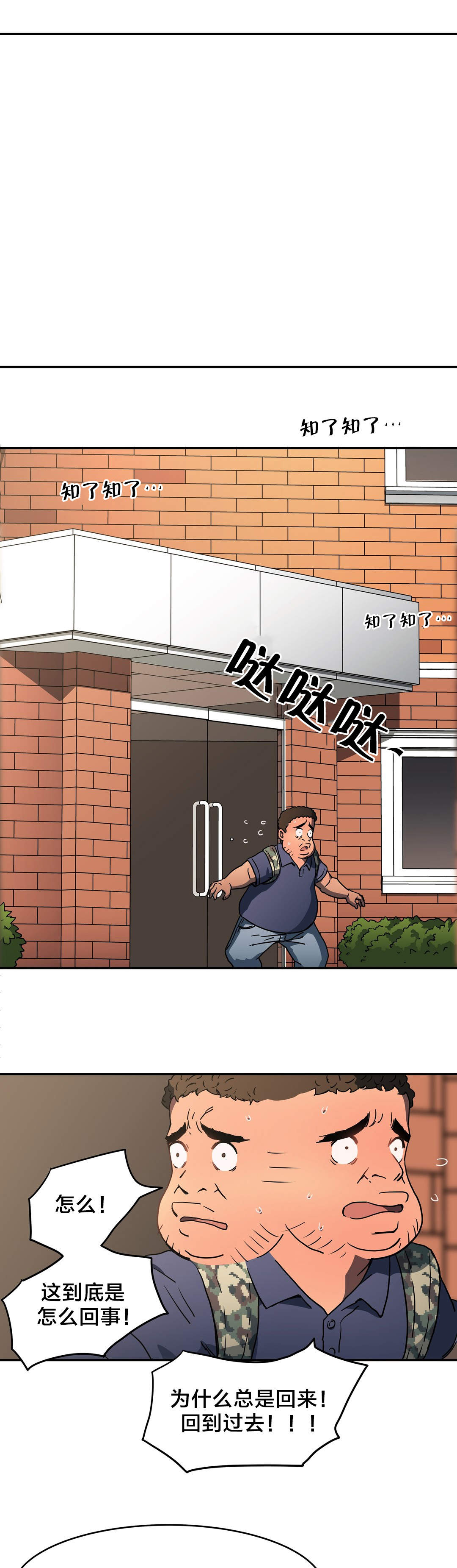 第26章：证实12