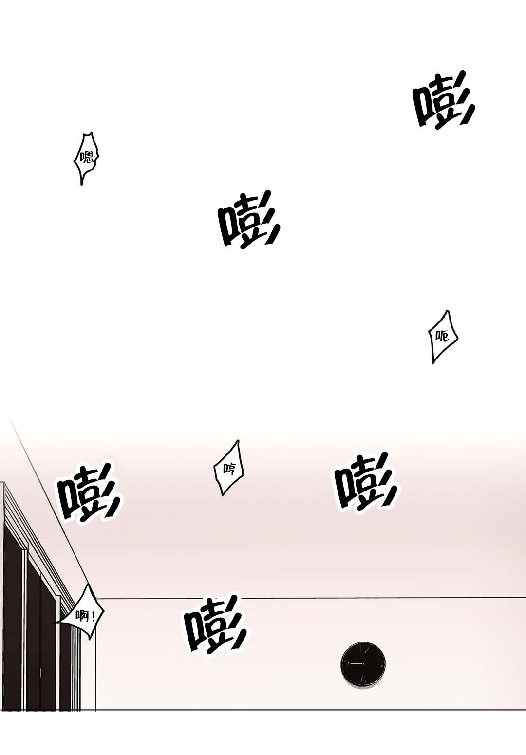 第96章：苏醒6