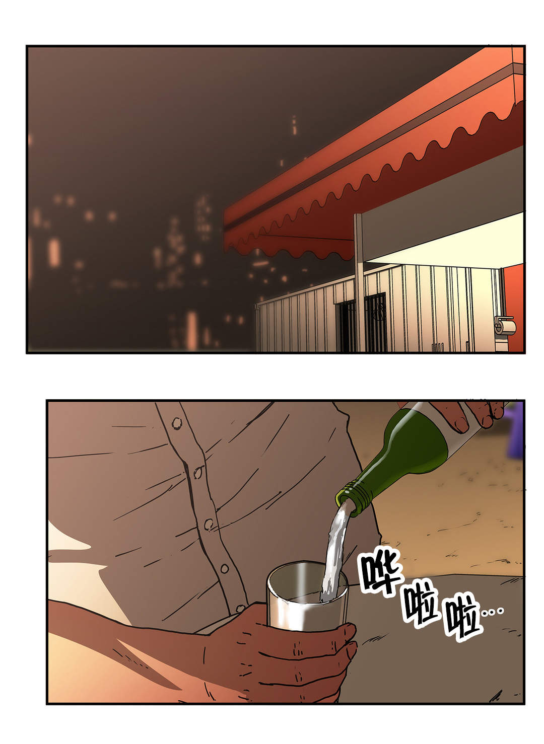 第53章：真心13