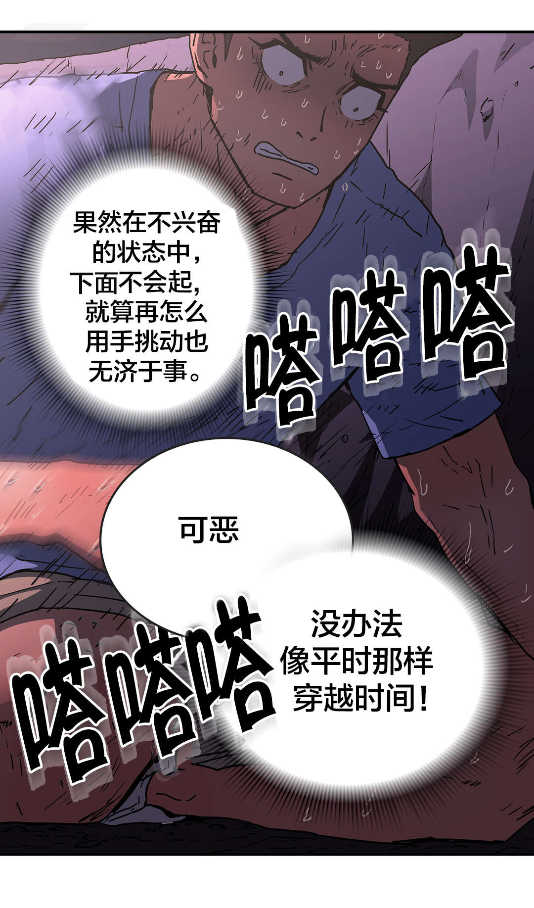 第69章：盯紧了10