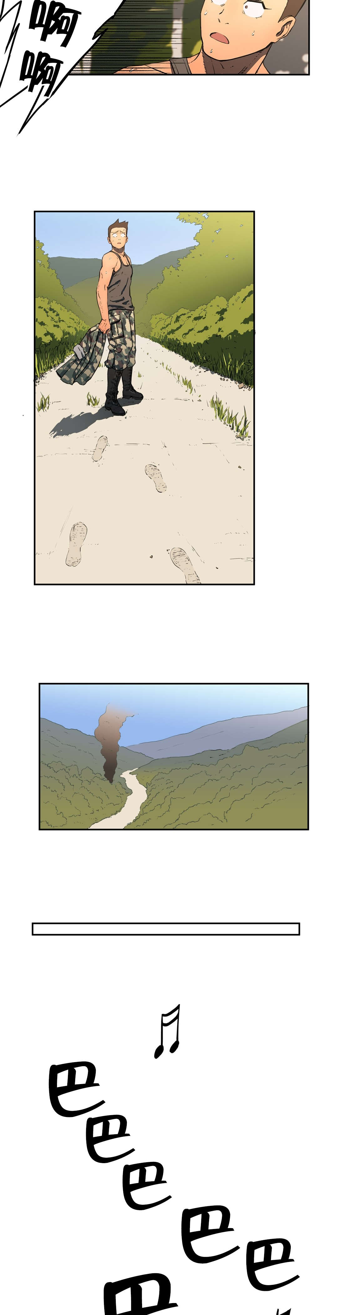 第11章：寻访3