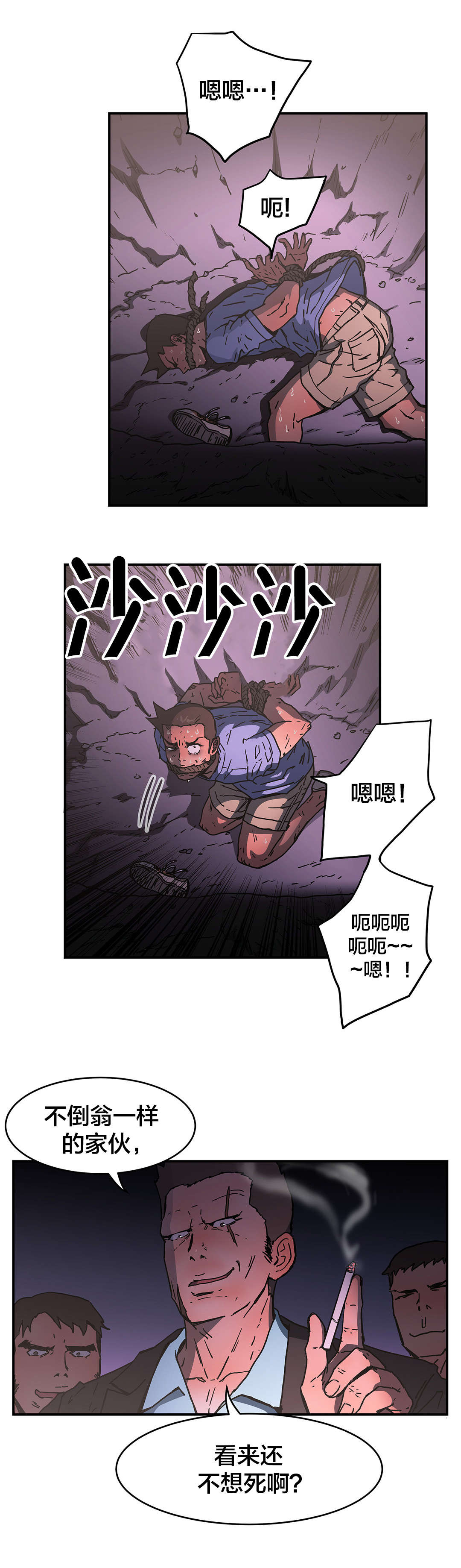第68章：求求你了1