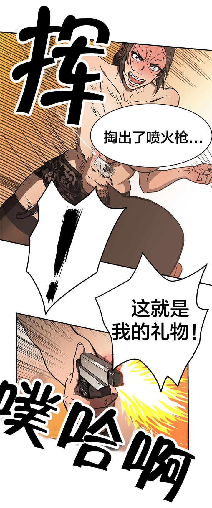 第60章：切断10