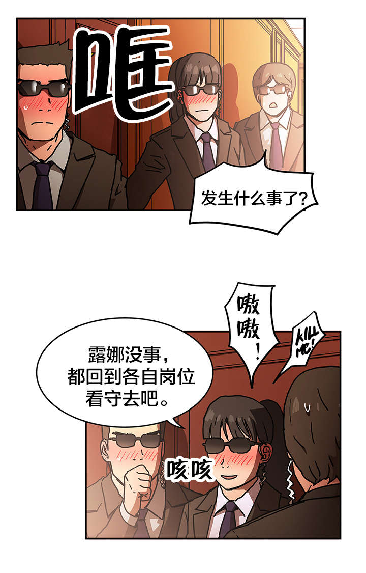 第65章：期待5
